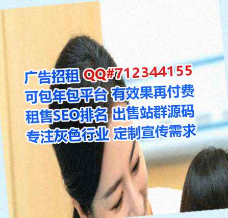 西夏生子节能事务所
